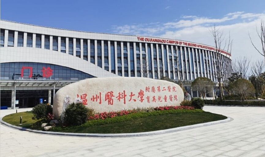 Avaya donates remote visitation system and equipment to the Second Affiliated Hospital of Wenzhou Medical University
