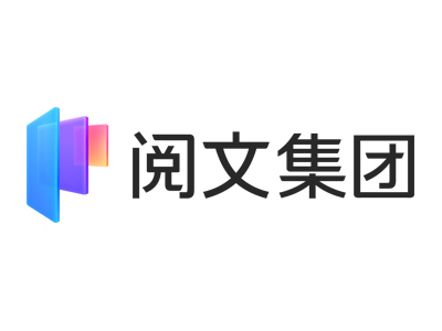 阅文集团