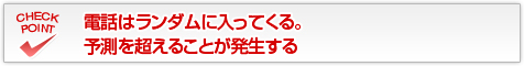 第20回 アバイアのACD その4