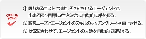 第20回 アバイアのACD その4